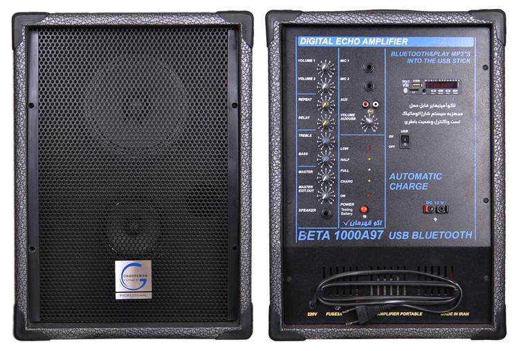 پرتابل بتا 1000