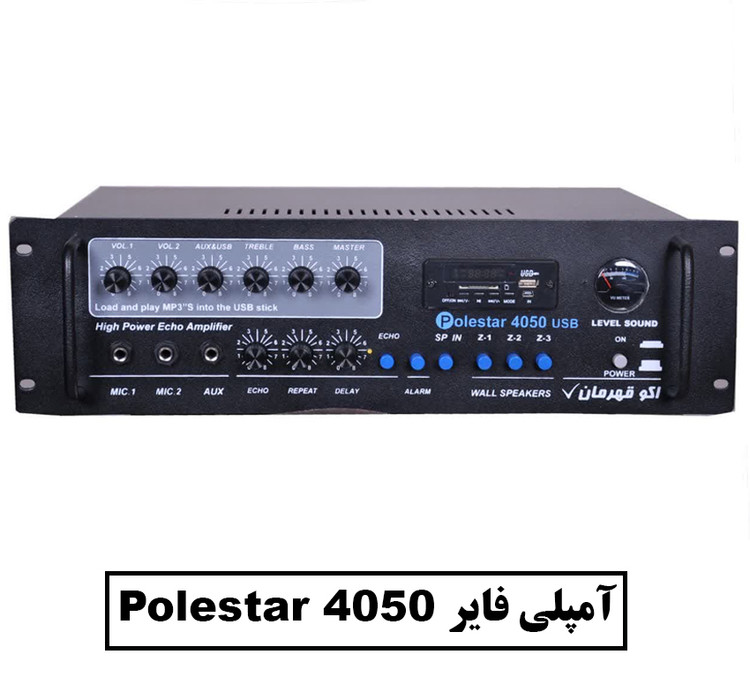 اکو آمپلی فایر ولتی و اهمی