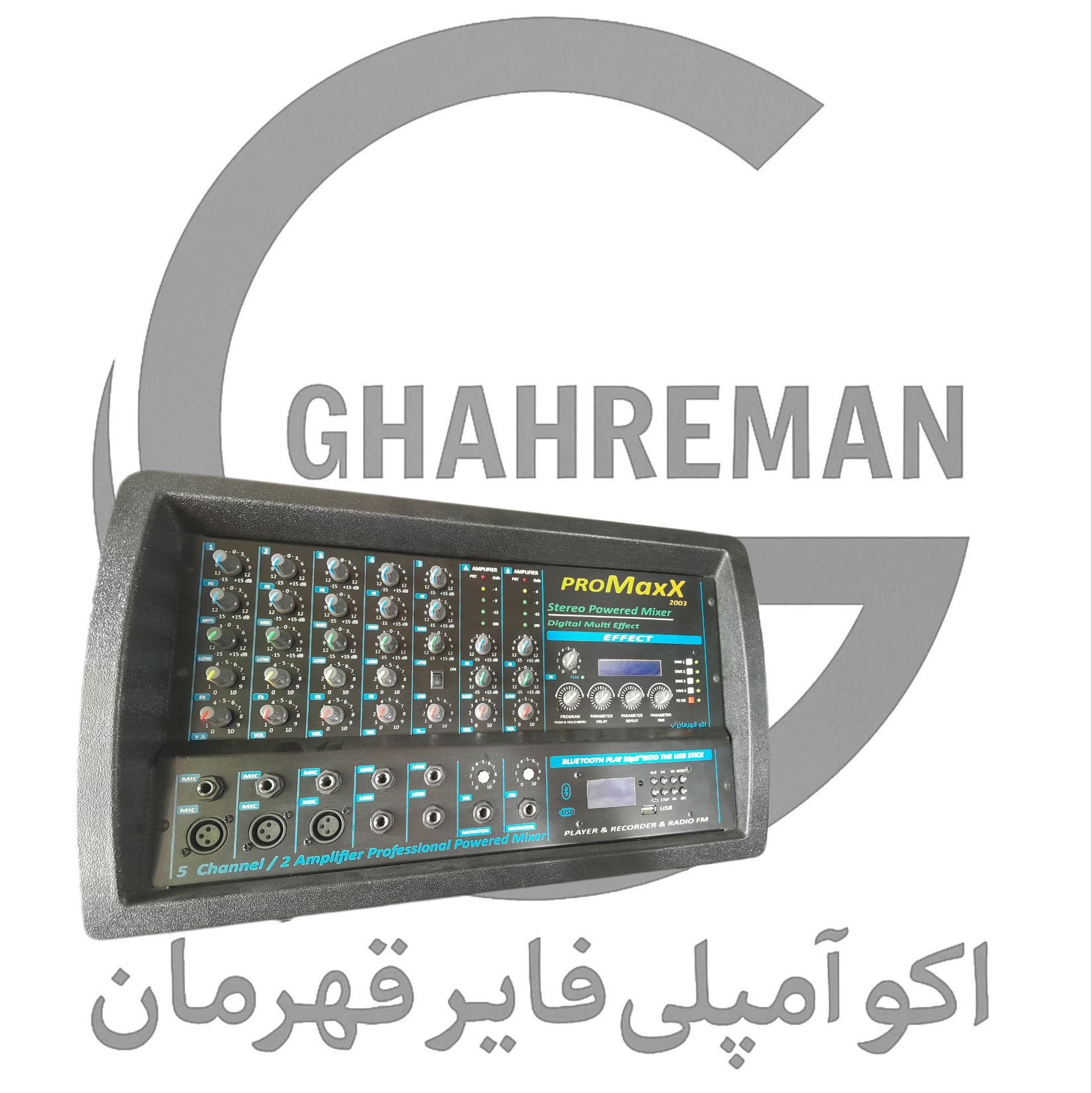 اکوآمپلی فایر پرومکس 2003